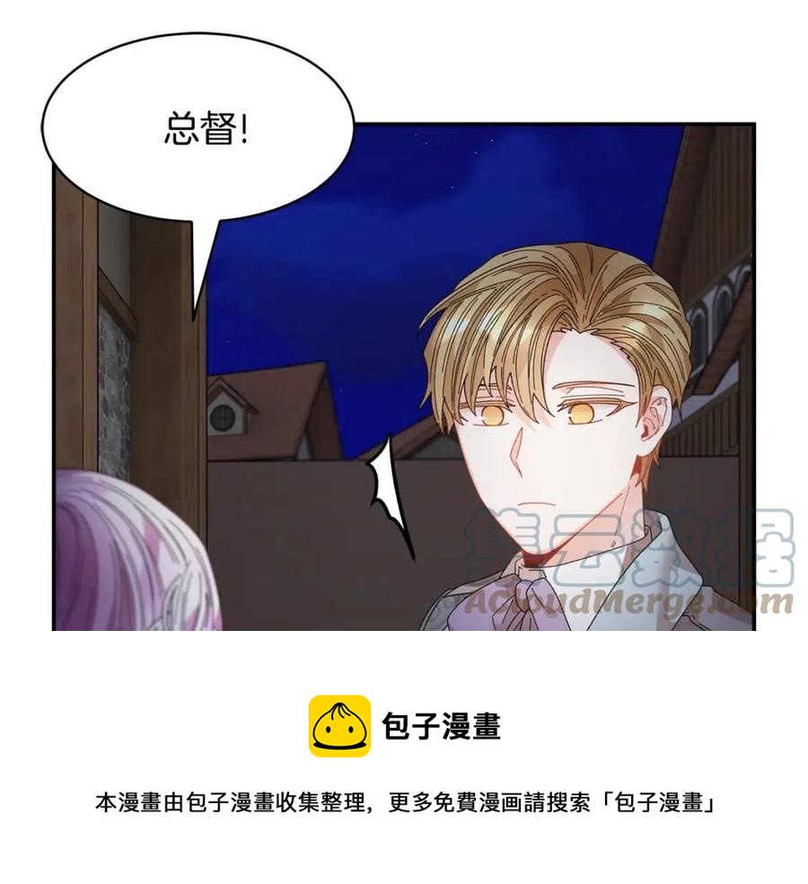 第113话争吵60