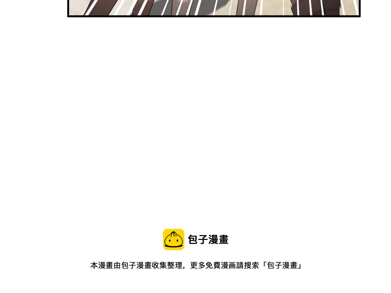 第111话计划之内70