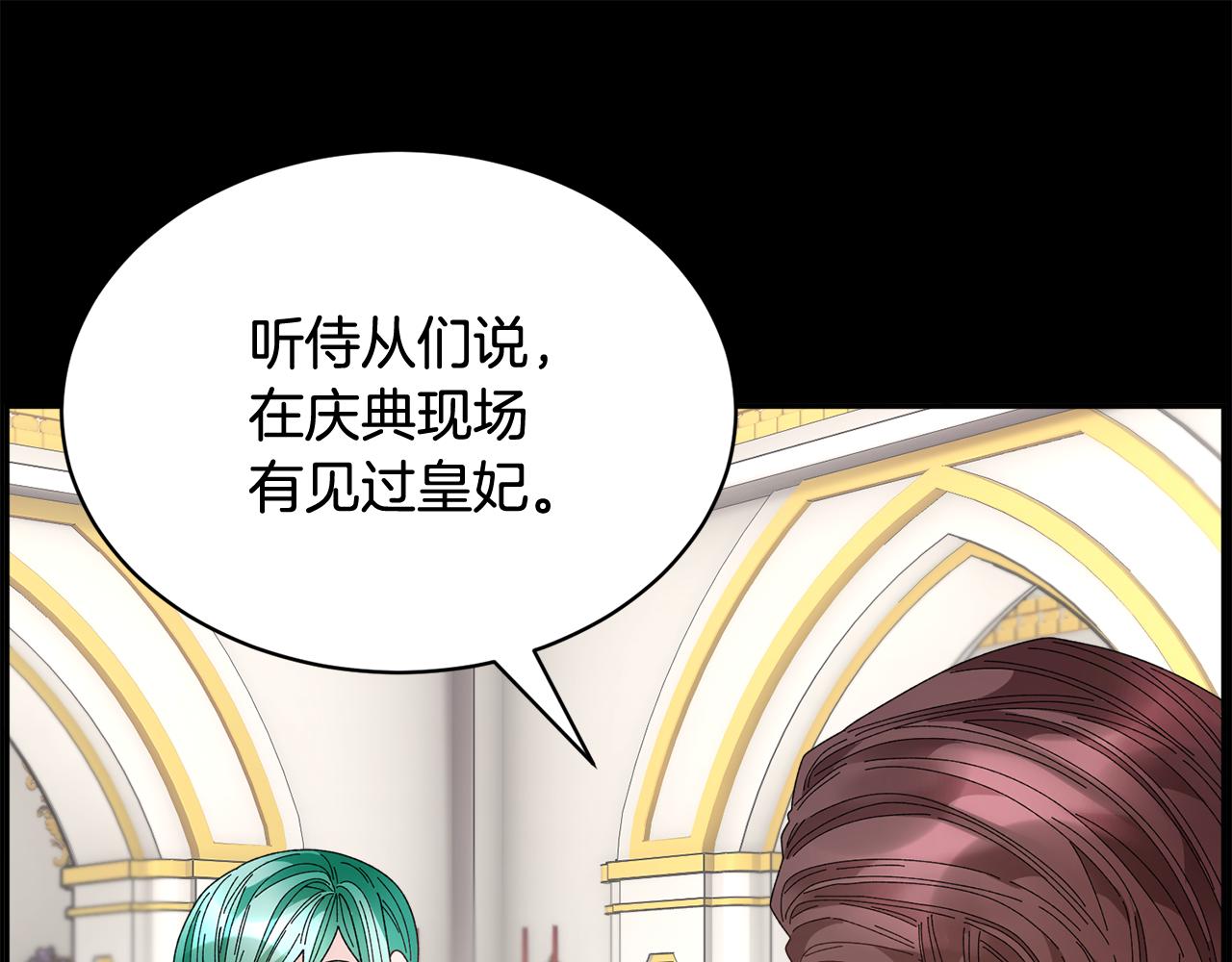 第109话联络帮手15