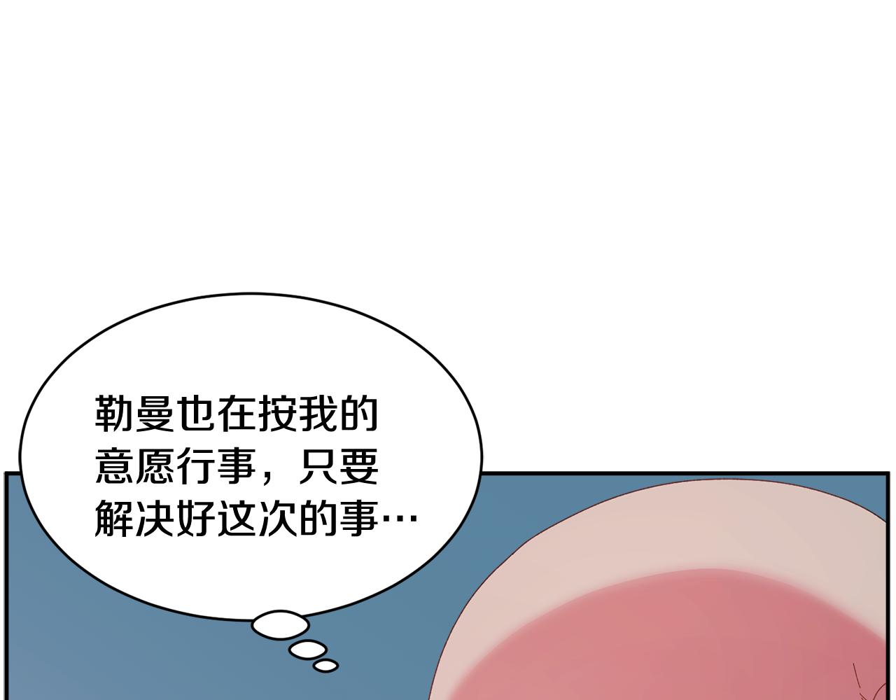 第106话 皇帝驾崩118