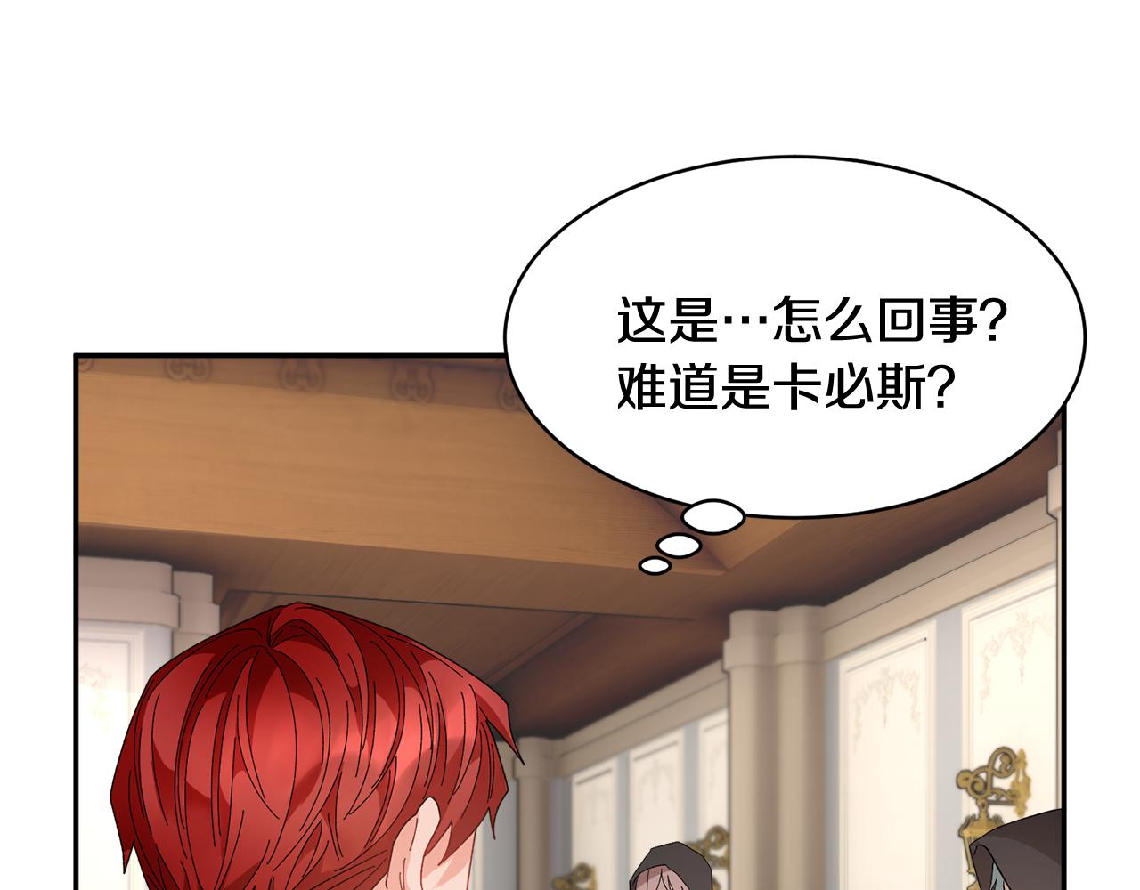 第93话寻找皇妃91