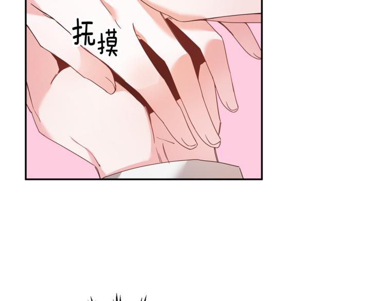 第6话 这是什么感觉19