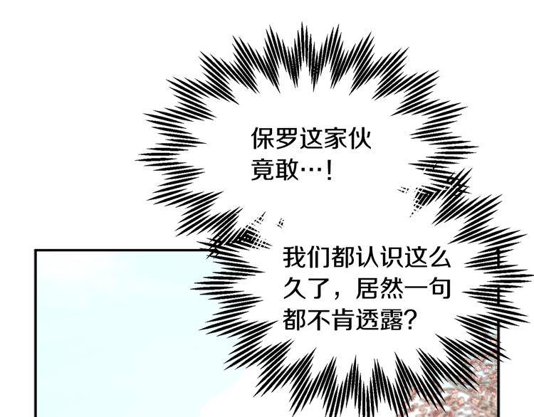 第63话能担责的父亲10