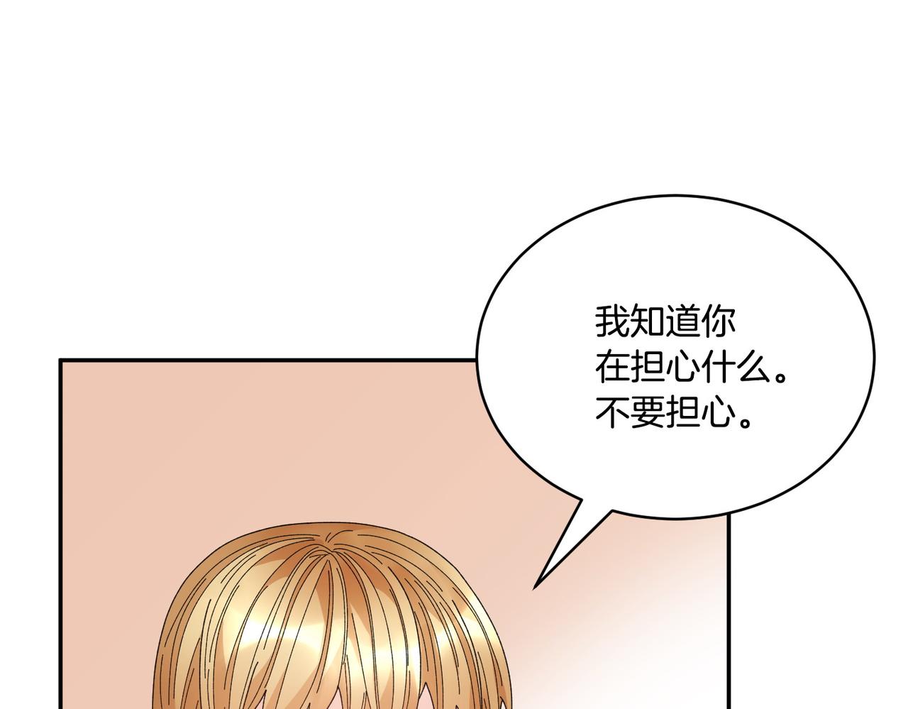 第122话互相表心意128