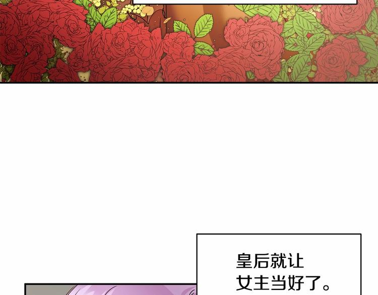 第1话 我很高贵！你不配~139