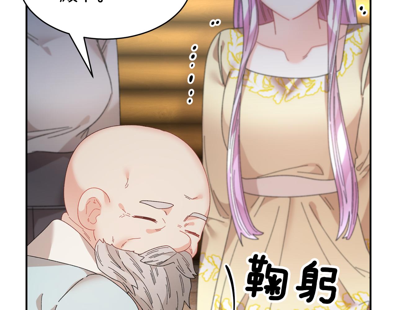 103话进一步威胁39
