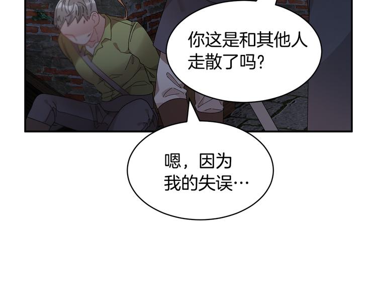 第66话各怀心事142
