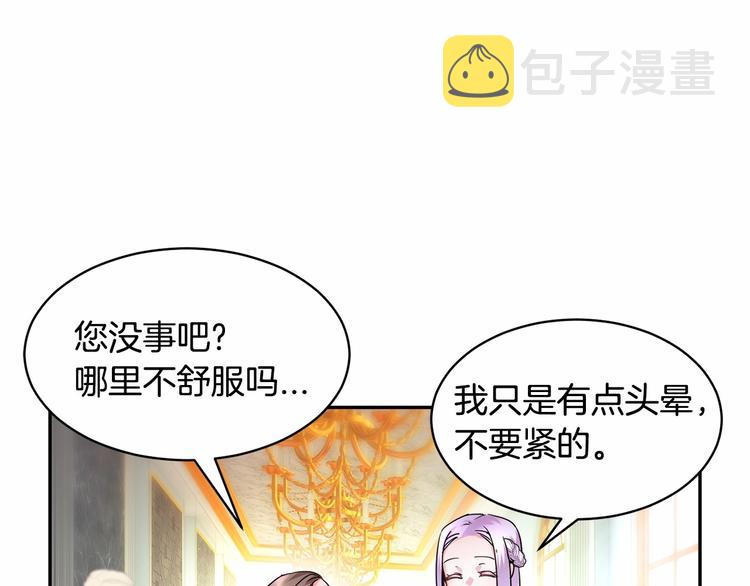 第2话 惊掉下巴的一分钟婚礼38