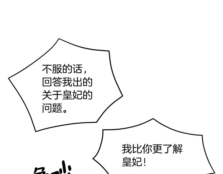 第64话总督亲自抓人157