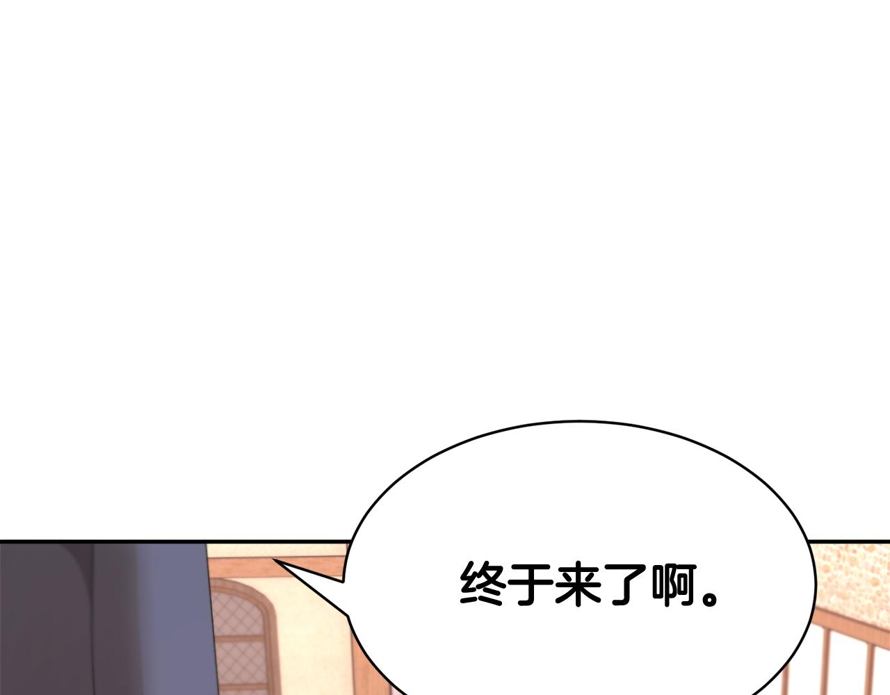 第109话联络帮手161