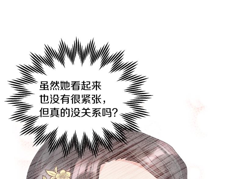 第77话亮相庆典49