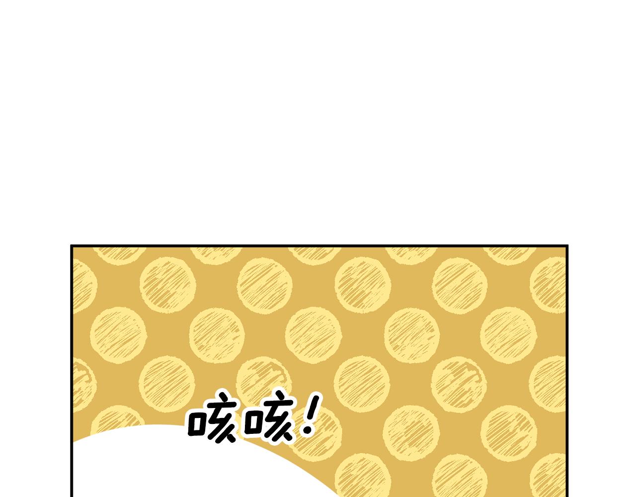 第97话试图逃跑89