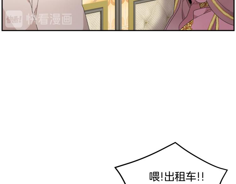 第84话蹭车成功58