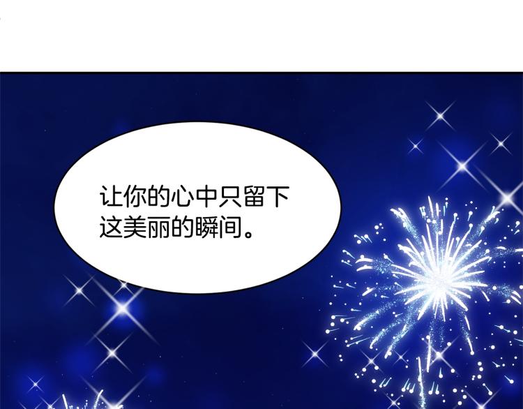 第82话展开进攻152