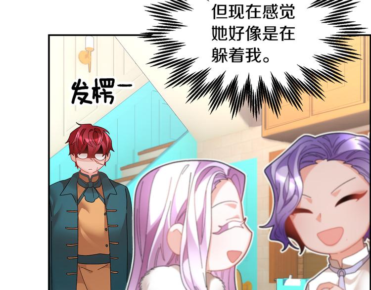 第65话吃点苦头15