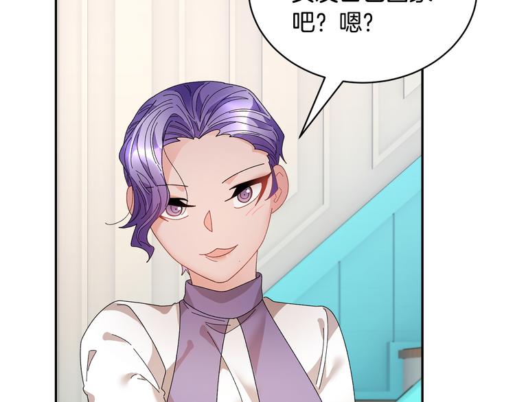 第73话诉苦38