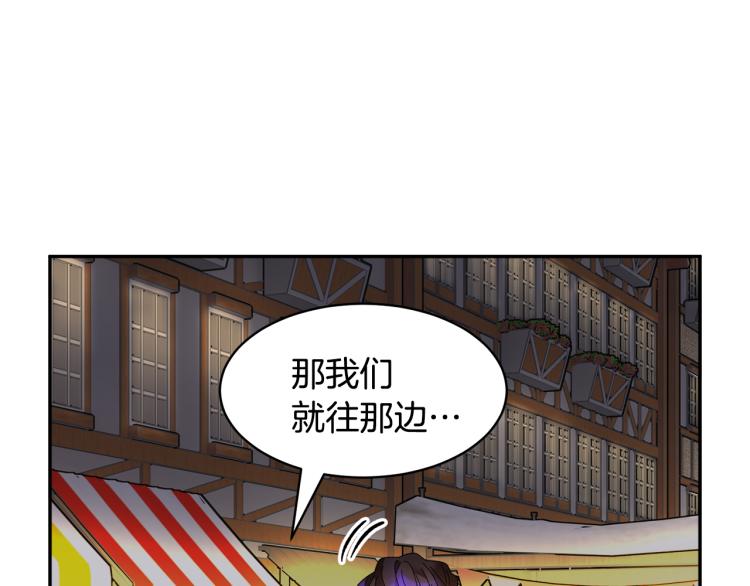 第85话出门炸街105