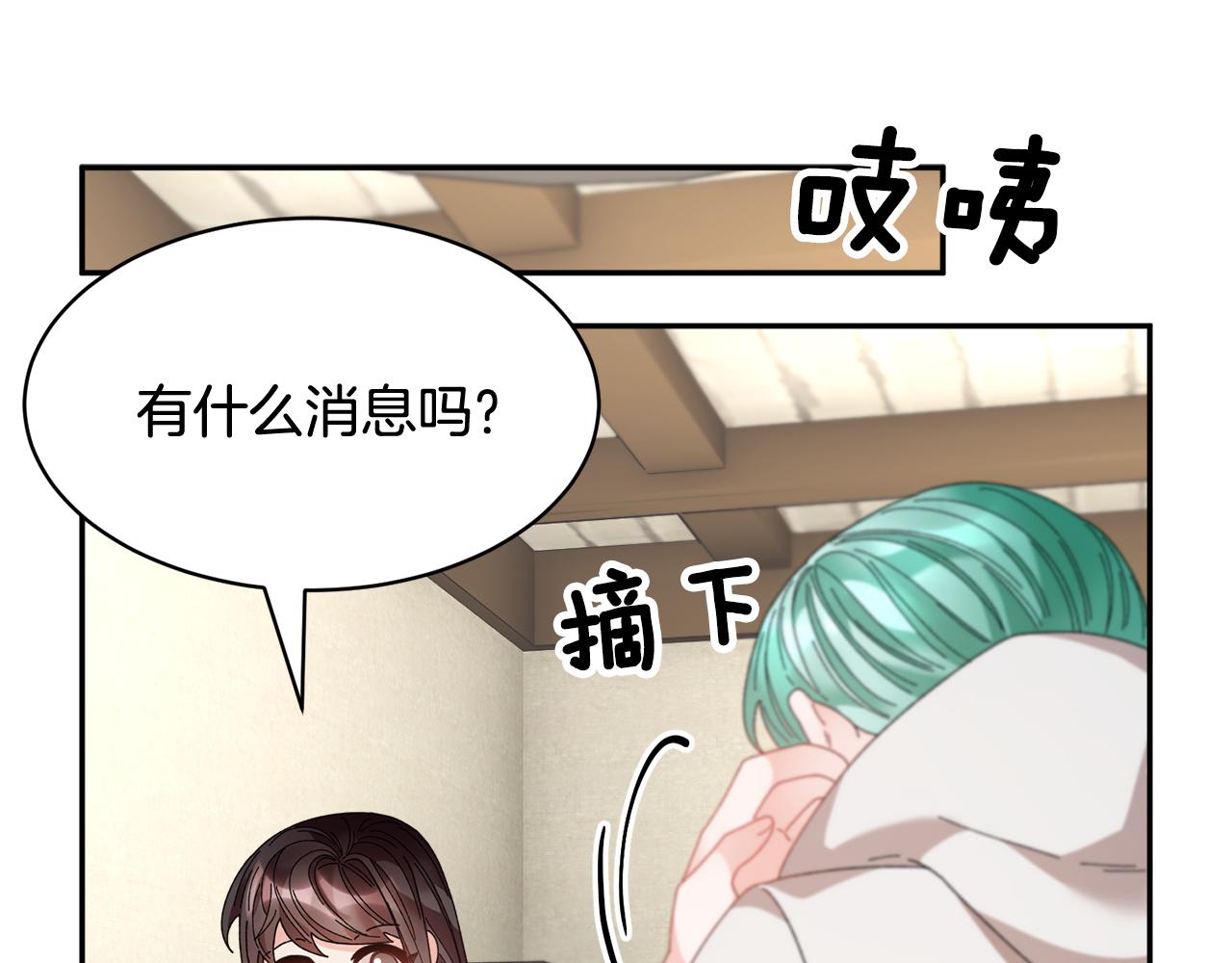 103话进一步威胁105