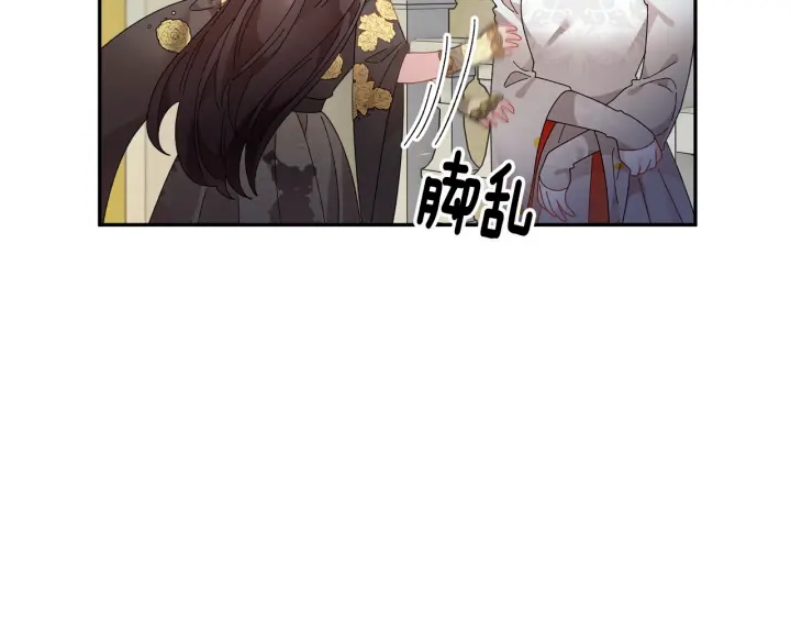 第79话神女的疑惑99