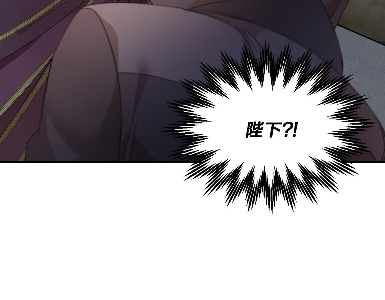 第89话气氛被打断173