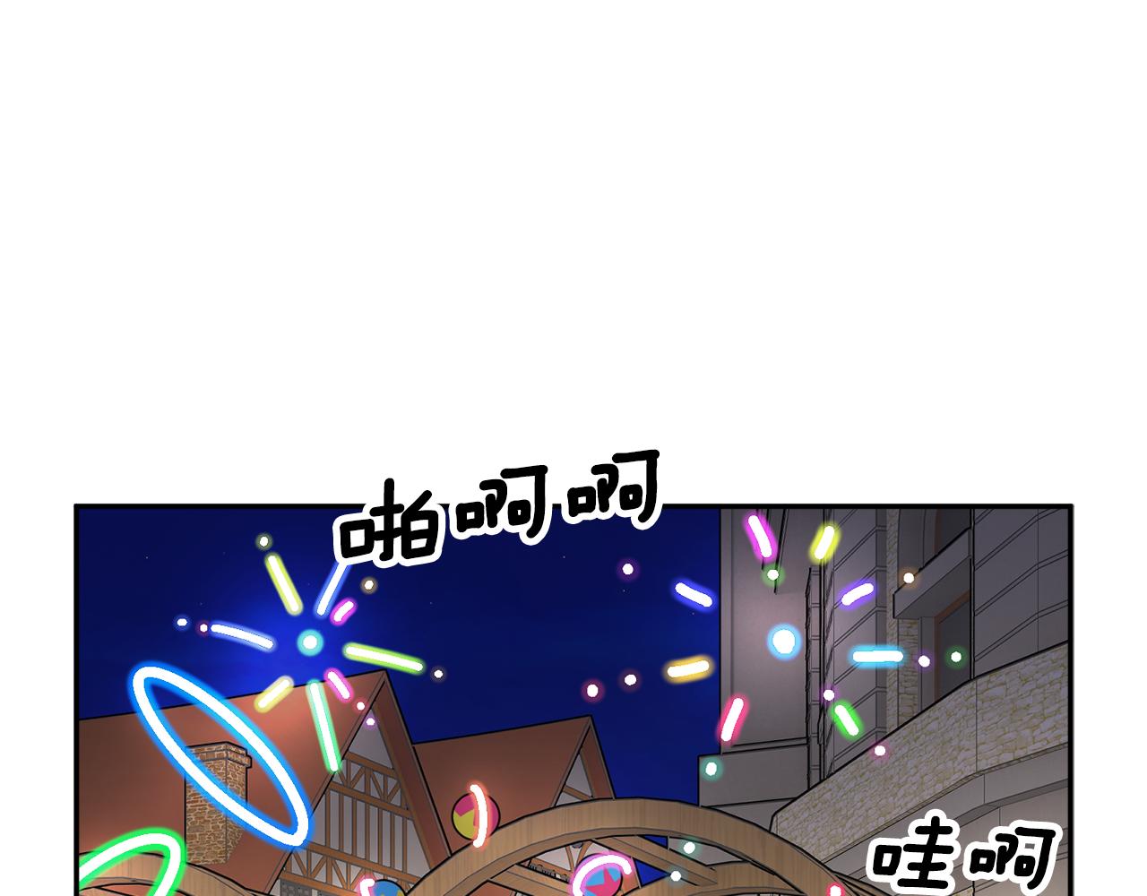第90话危险危险91