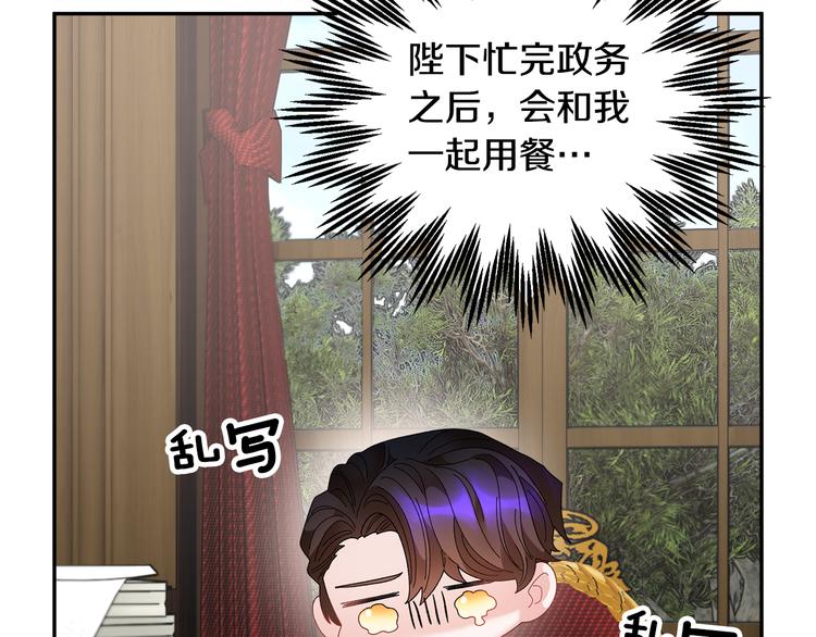 第74话流行词语72
