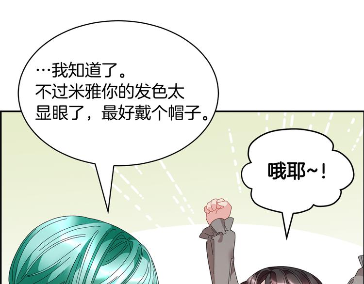 第74话流行词语17