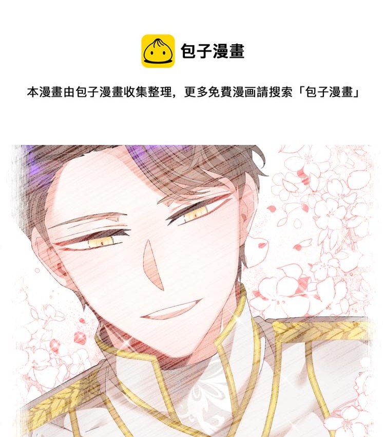 第81话皇妃的回避113