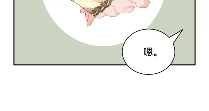 第79话神女的疑惑128