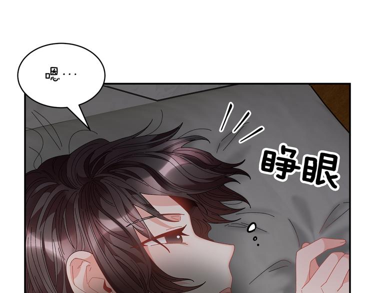 第75话庆典前夕168
