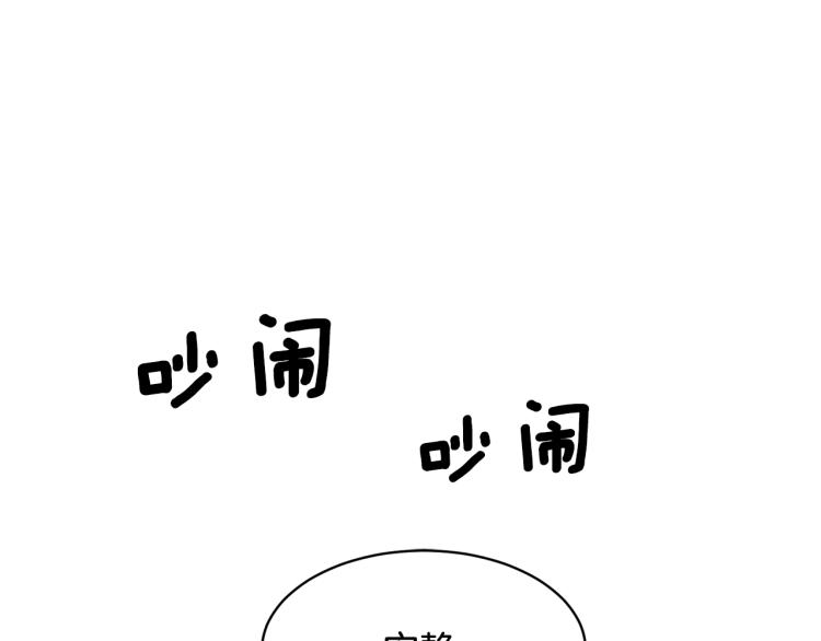 第77话亮相庆典79