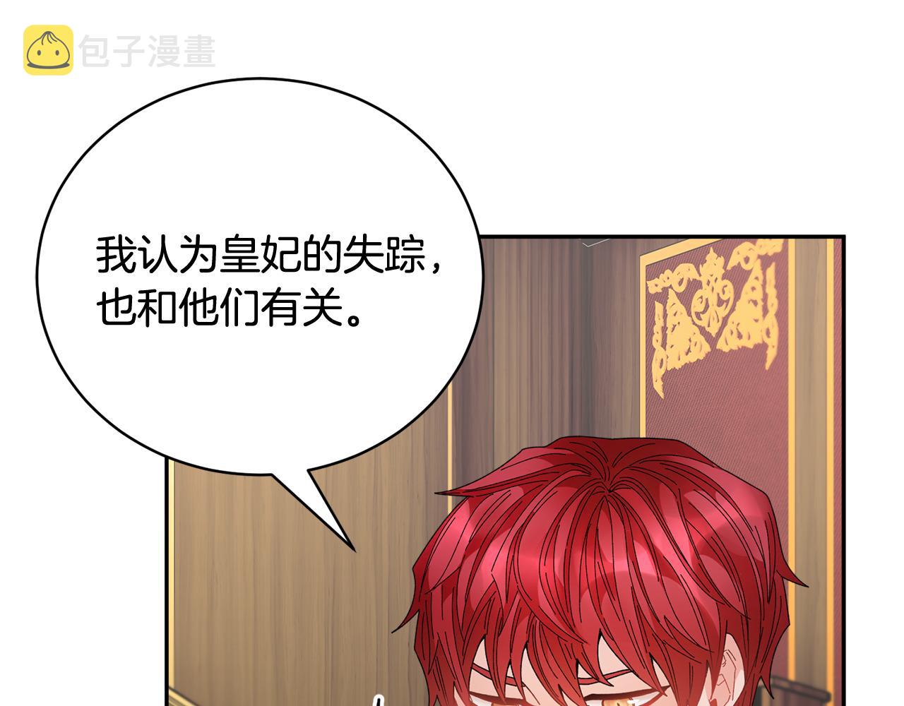 第94话神力消失14
