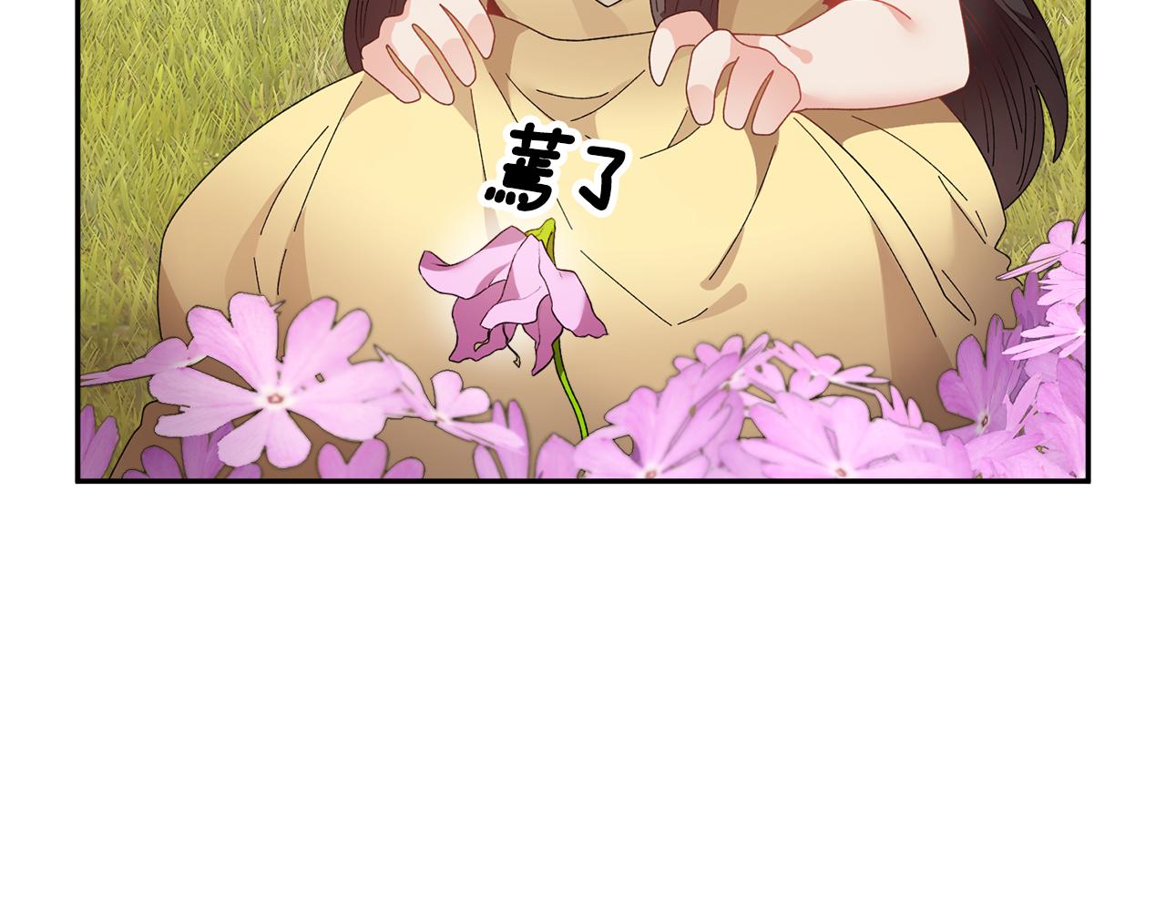 第95话被监禁81