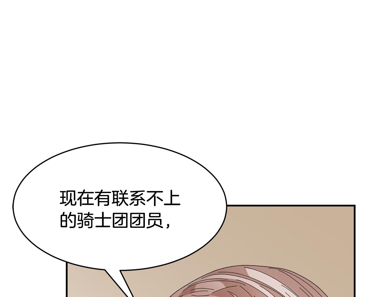 第91话神女救人71