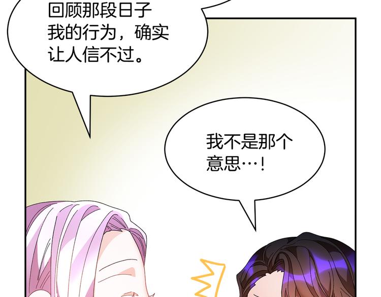 第64话总督亲自抓人105