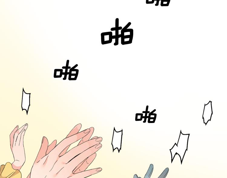 第77话亮相庆典115