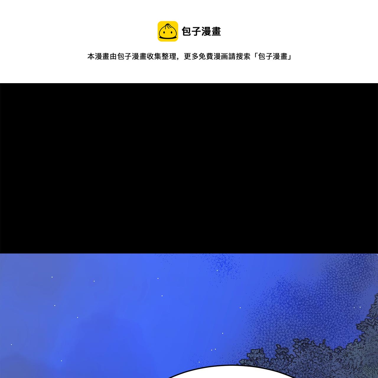 第111话计划之内0