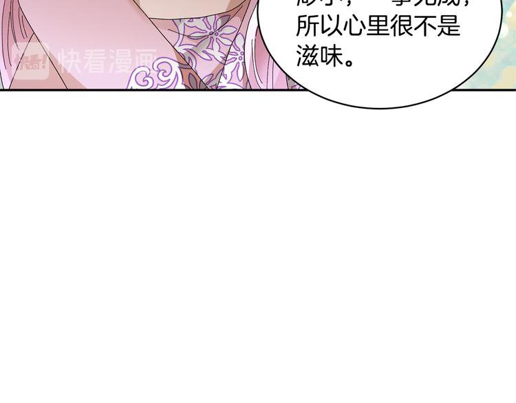 第64话总督亲自抓人82