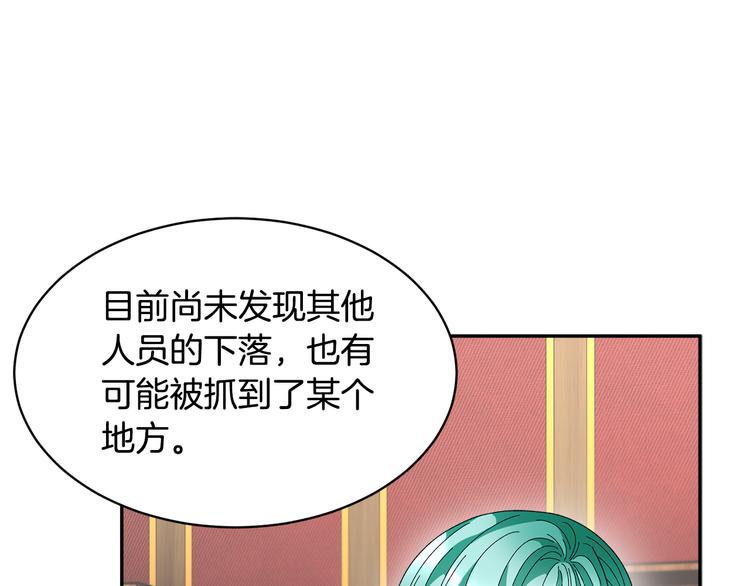 第71话骑士遇害40