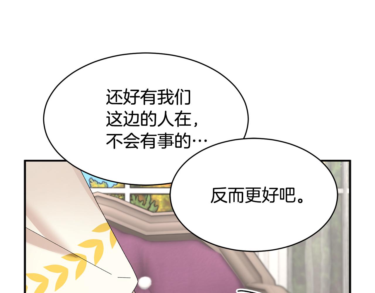 第109话联络帮手138