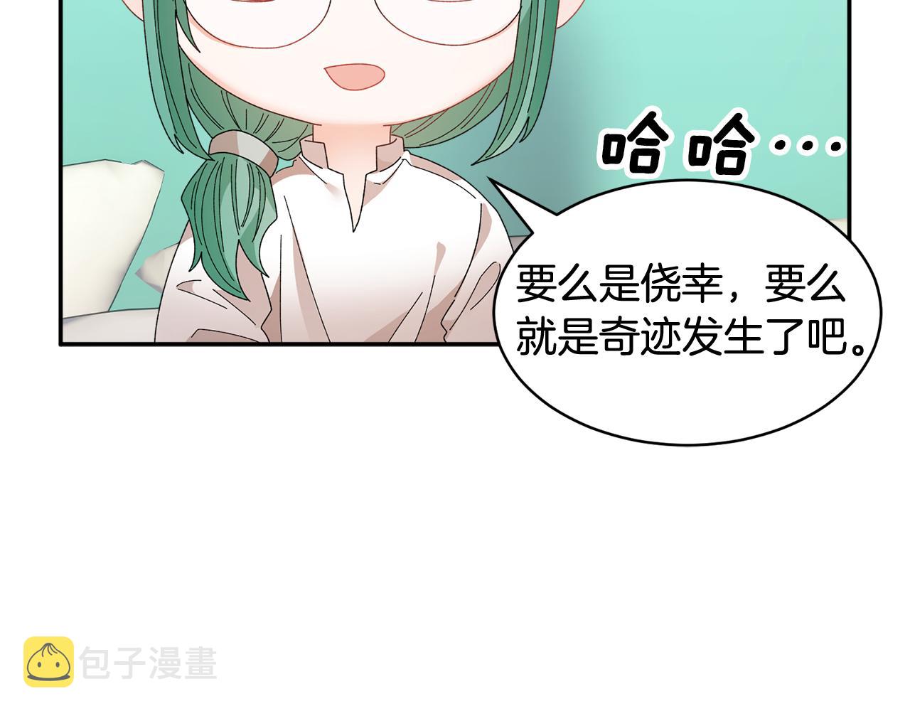 第93话寻找皇妃130