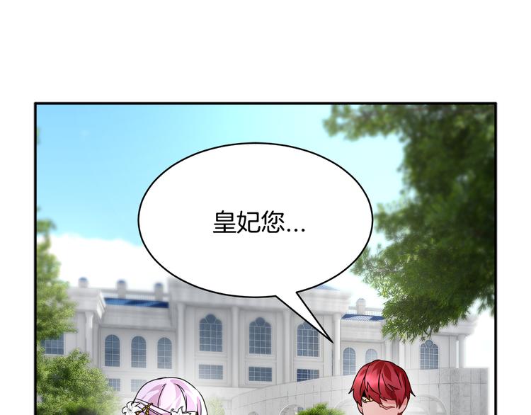 第5话 不讨厌也不喜欢71