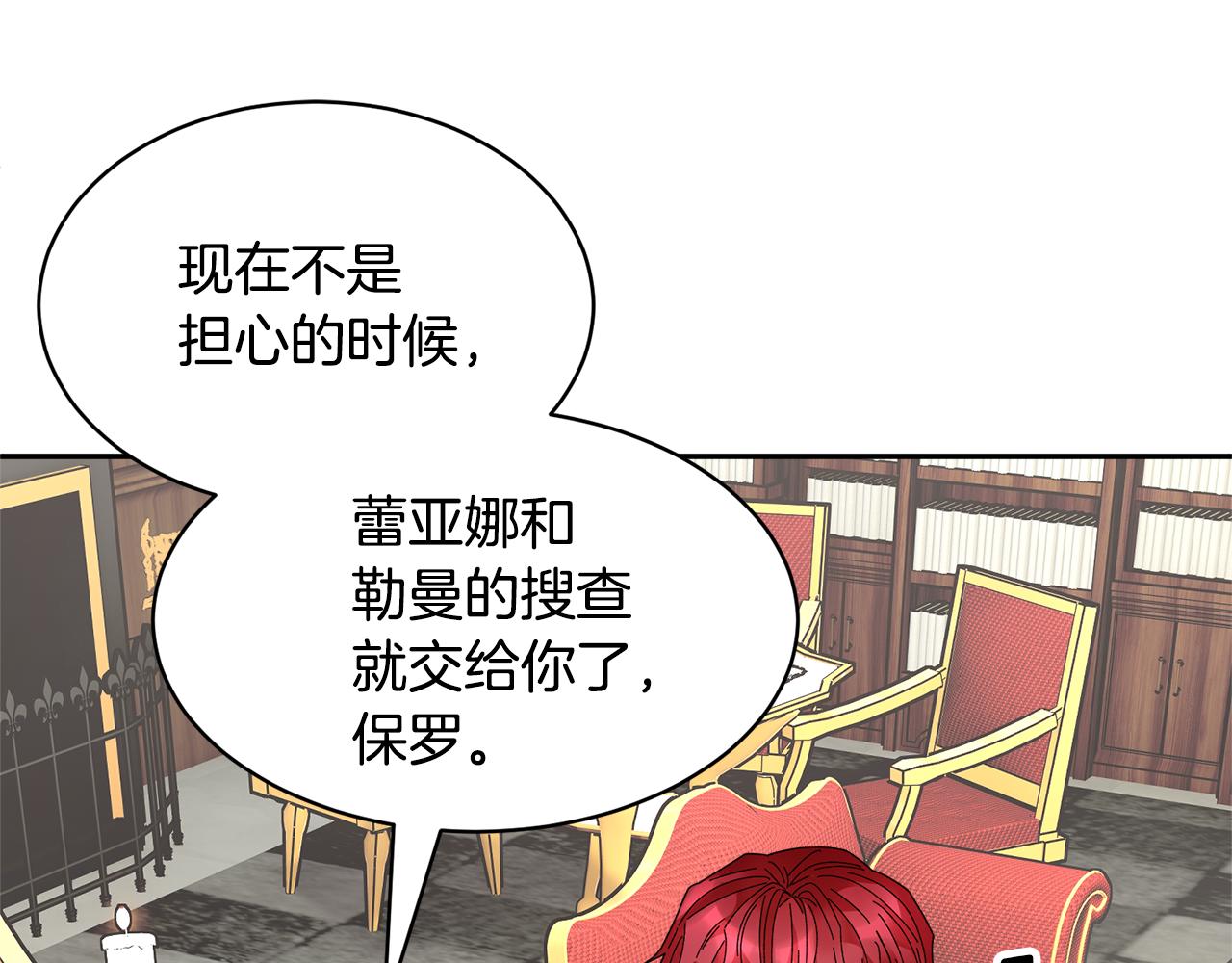 第93话寻找皇妃100