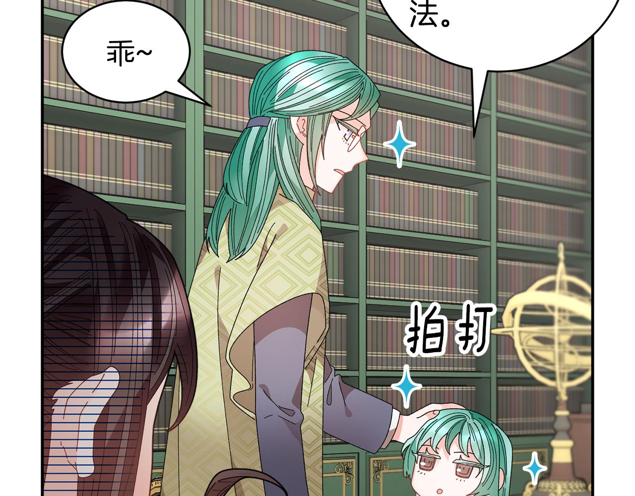 第129话 闹腾的孩子35