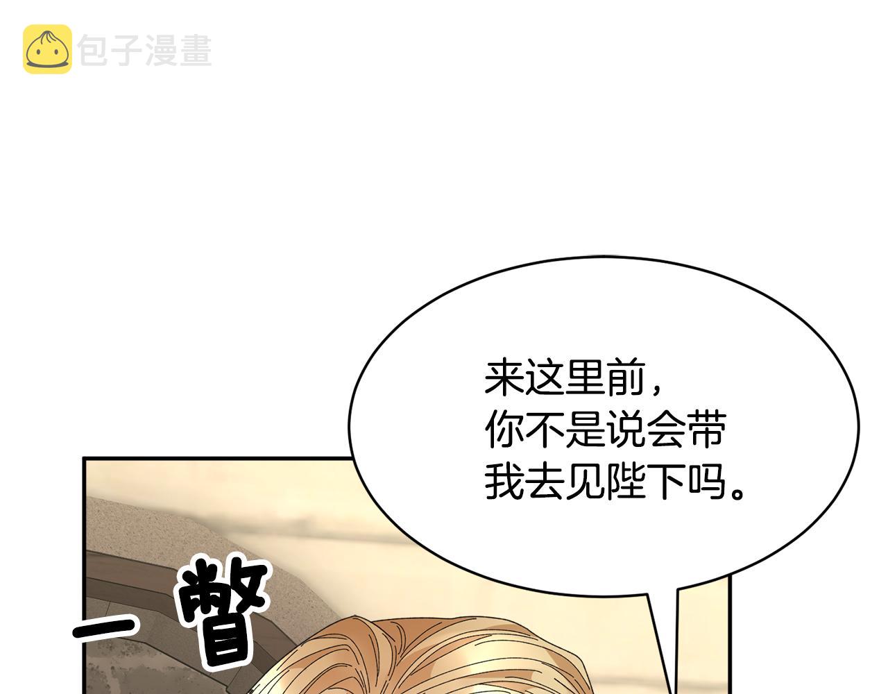 第108话跟我走50