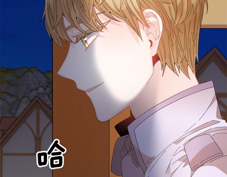 第85话出门炸街146