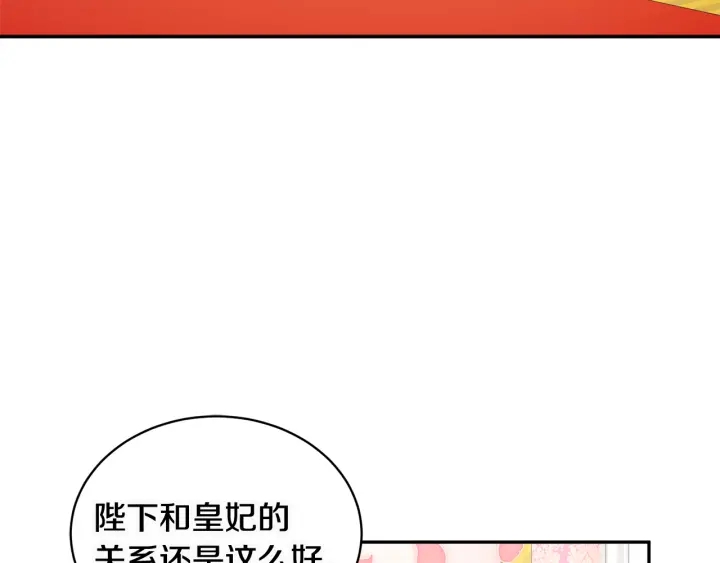 第78话宴会解围3
