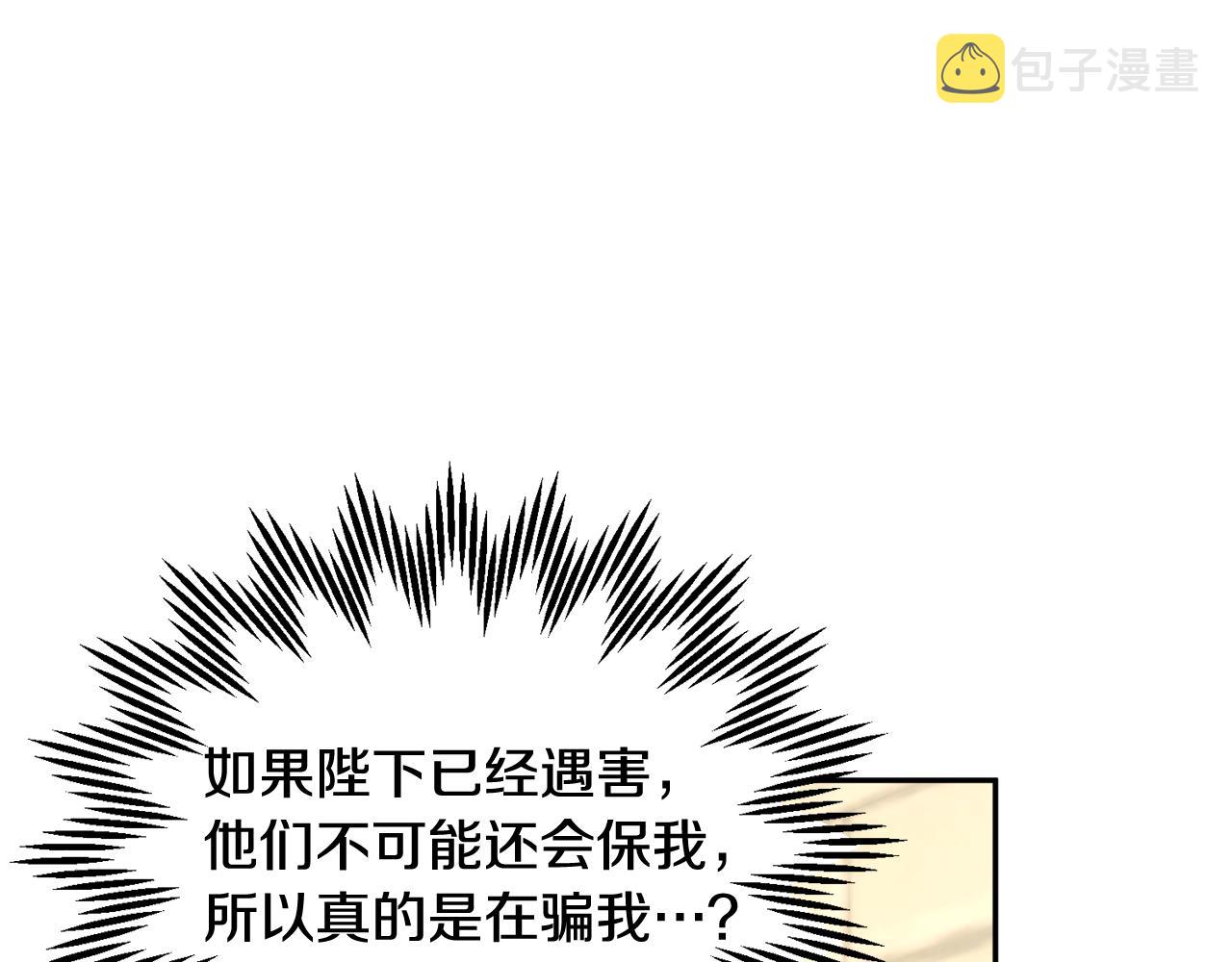 第108话跟我走30