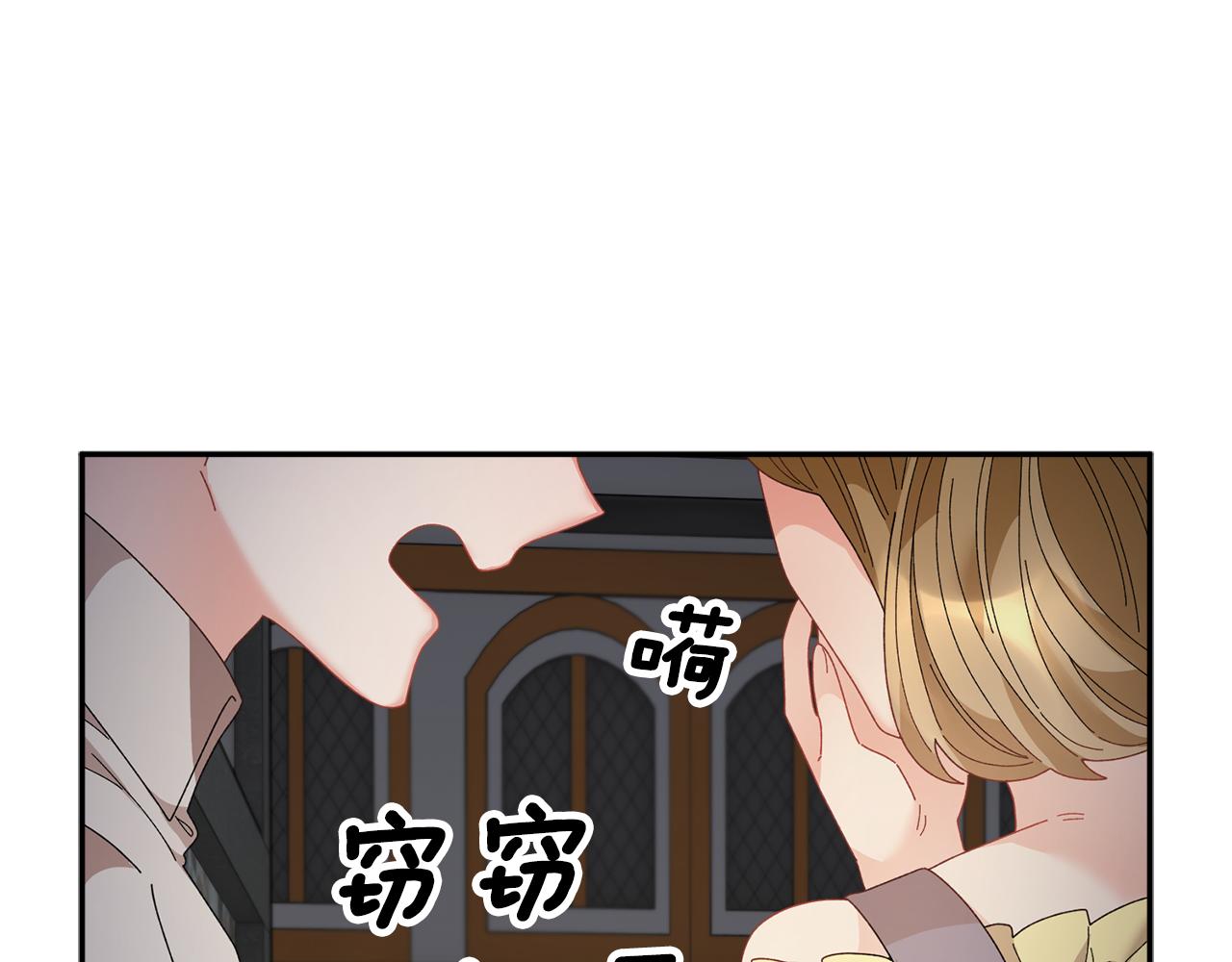 第96话散播谣言126