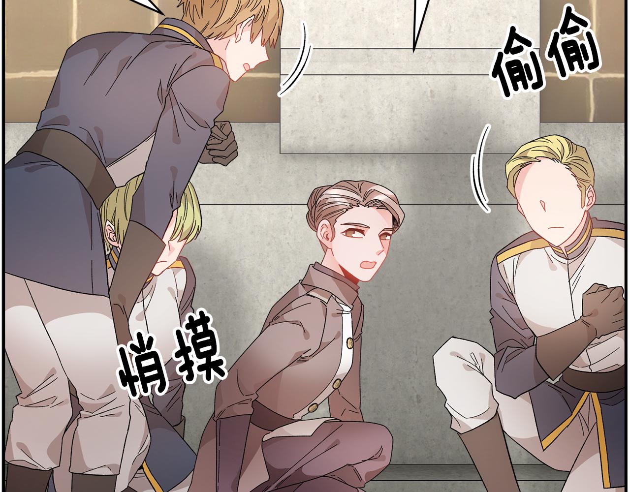 第111话计划之内64